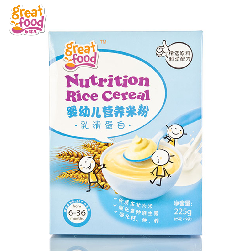 乐友孕婴童乐健儿婴儿米粉乳清蛋白米粉225g宝宝营养辅食6月以上