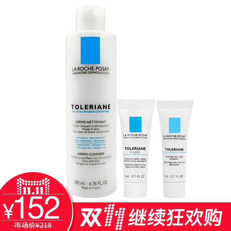 理肤泉特安舒护洁面乳 舒缓敏感肌肤温和清洁洗面奶控油保湿套装