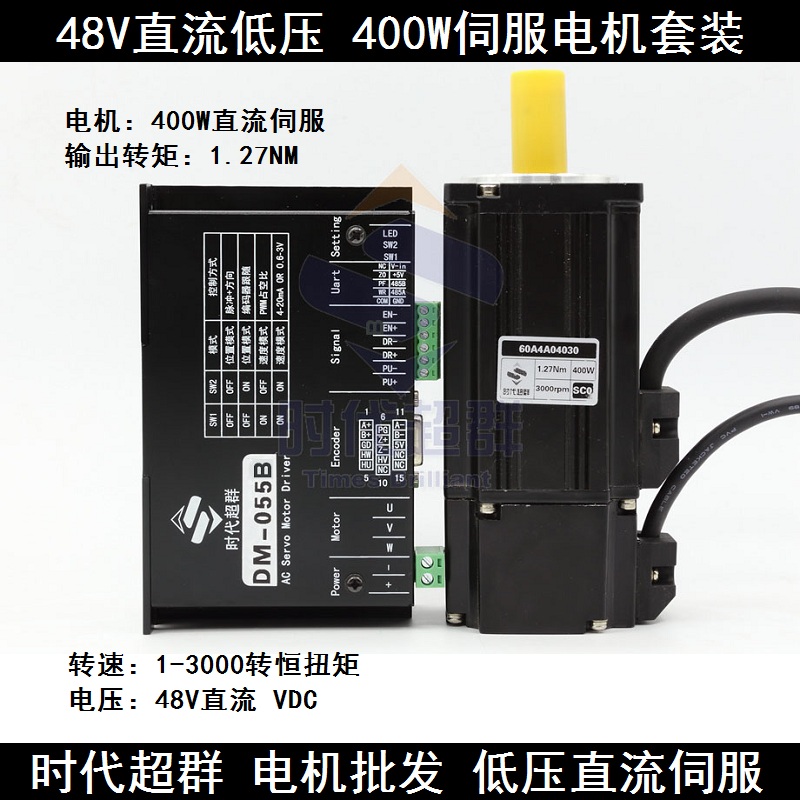 400W Servo Motor Set 60 Servo Motor 1 27N M DC Servo Motor Set AC Servo