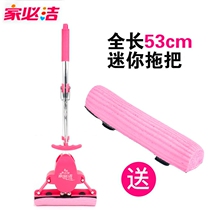Home Must Clean Mini Bathrooms Small Mop Cute Little Glue Cotton Water Suction Mop Children Toys Mop Washes Towed