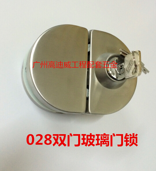 Glass door lock double door double switch lock stainless steel glass lock frameless glass single door double door lock free drilling