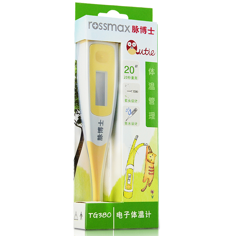 脉博士 电子体温计 软头防水 快速量测 发烧提示 儿童成人体温计