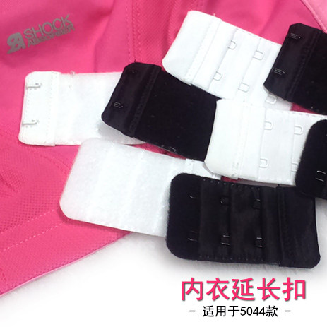 Underwear extension buckle buckle three-breasted 5044 models