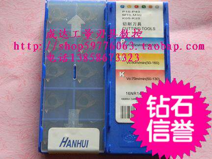 Taiwan HANHUI special price-stainless steel special internal thread 16NR11W 14W 19W HMC