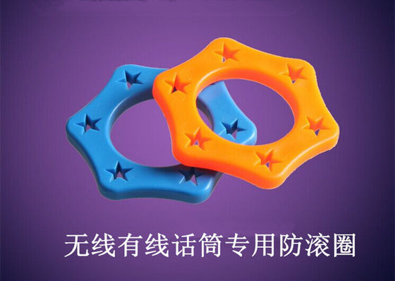 ktv无线话筒有线话筒防滚圈/防滑圈/保护套/麦克风/防摔圈/防震圈