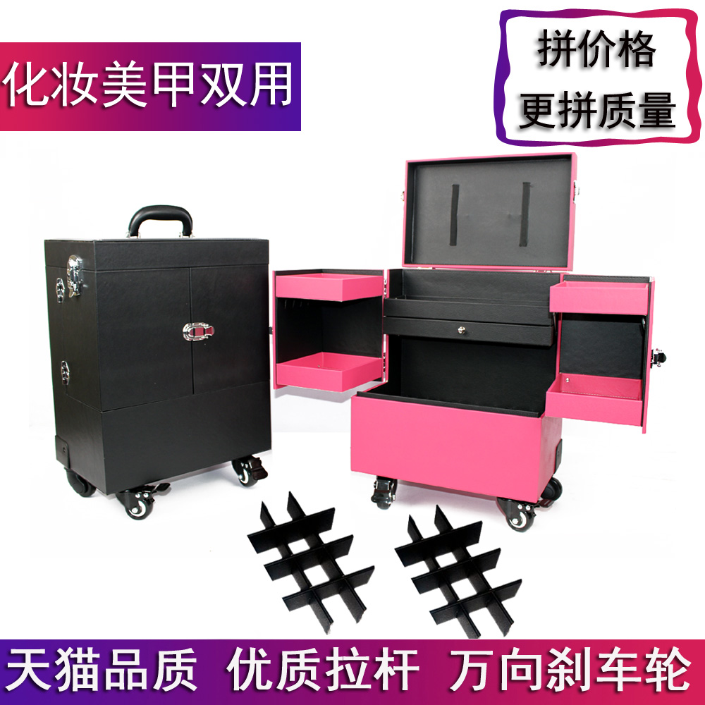 上门美甲箱化妆箱纹绣多用工具箱专业跟妆箱大容量万向轮拉杆箱
