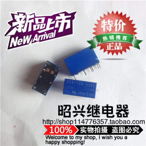 SVR-12 SVR-12-12VDC relay SVR-12-960 Anritsu-SVR-12A