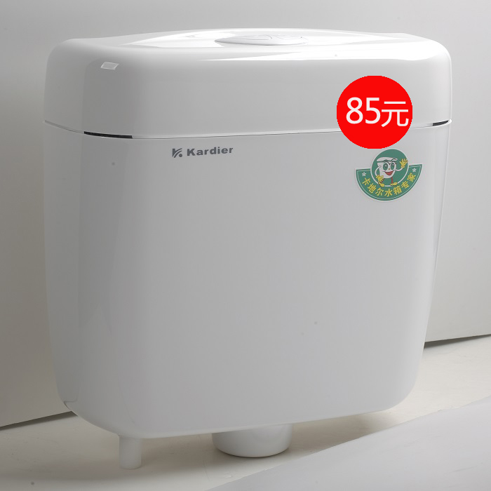 KDR - 002B double press bathroom KDR - 002B double press on energy - saving flush tank