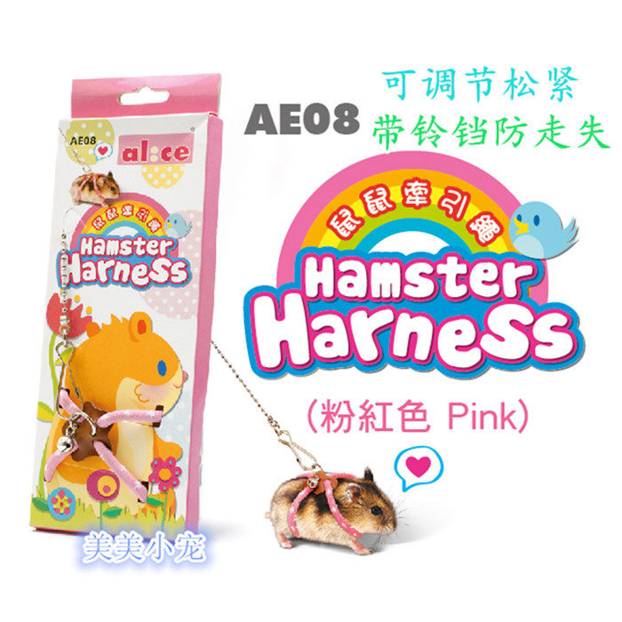 Alice Anies hamster traction rope traction with Squirrel Rope Outside With Rope Hamster Toy Supplies