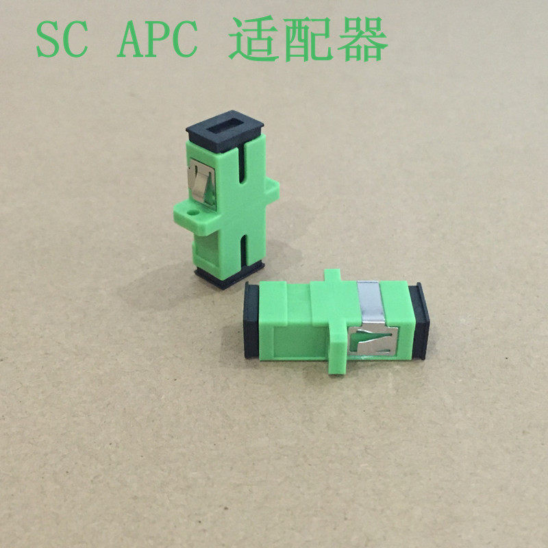 SC-APC Square Fiber Coupler Accessories Flange wide electric cable TV special CATV conversion