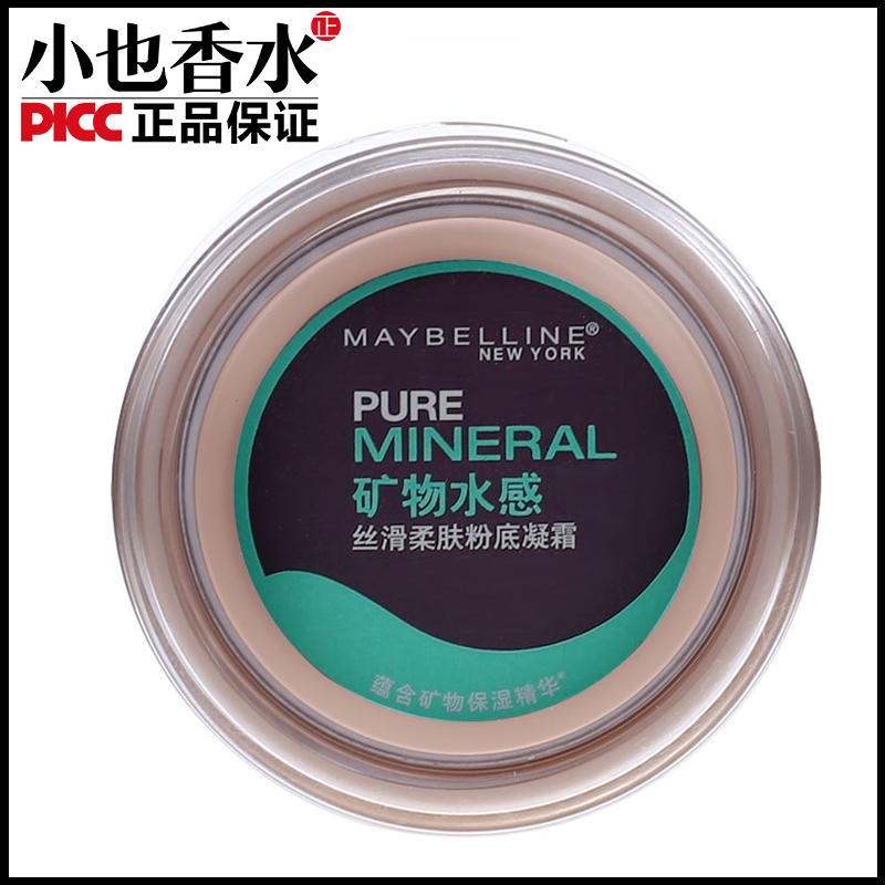 Maybelline/美宝莲矿物水感丝滑柔肤粉底凝霜14G 多色可选