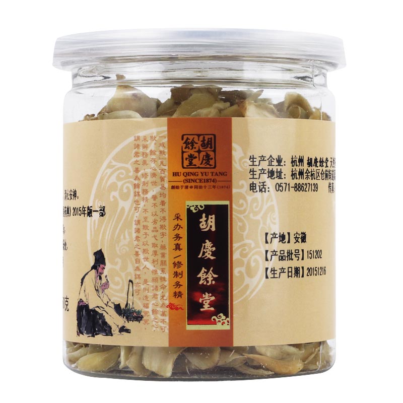 胡庆余堂 百合150g 安徽