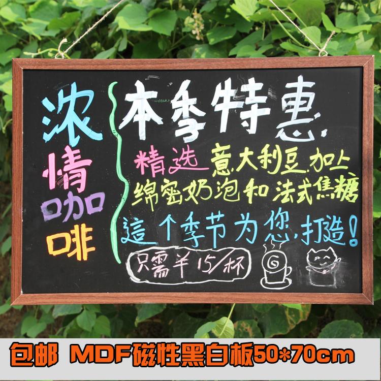 MDF double-sided black and white board 50*70cm density board frame magnetic drawing board blackboard whiteboard writing board