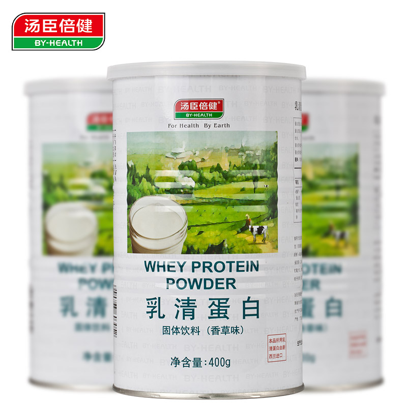 【买1送3】汤臣倍健乳清蛋白粉400g蛋白质粉健身增健肌粉正品