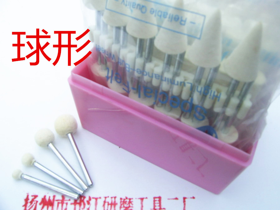 Spherical grinding head Imports boutique wool grinding head metal throw light grinding head mirror polished wheel 3MM bar