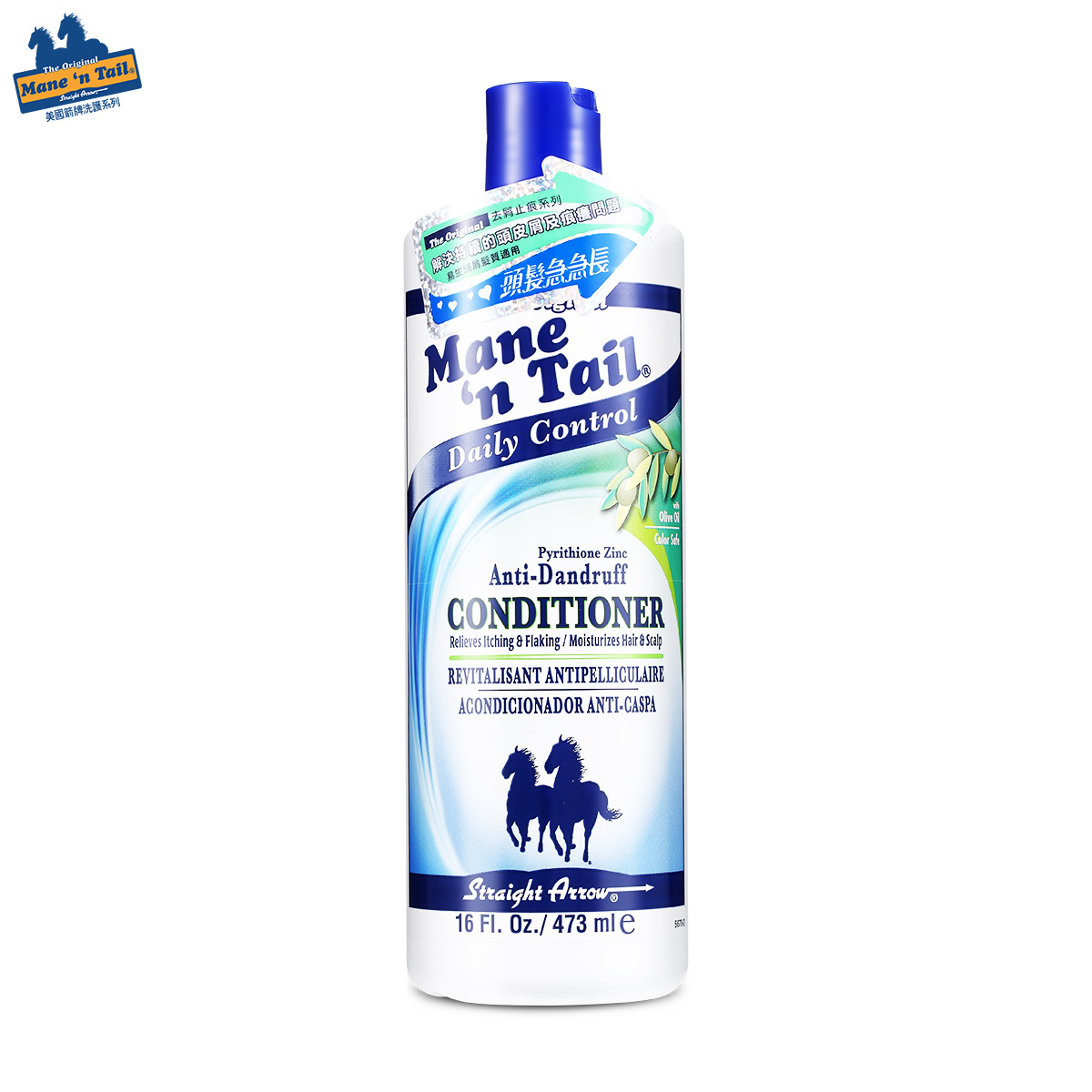 Mane 'n Tail美国箭牌去屑止痒系列护发素正品进口护发露 473ml