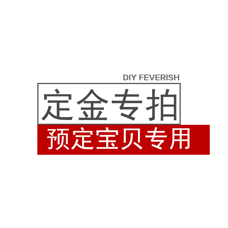 Our store's deposit is specially shot, not in kind