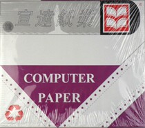 Xuanda computer printing paper 241-1 layer 2 layers 3 layers 4 layers 5 layers 6 layers color whole sheet 2nd class distribution sheet