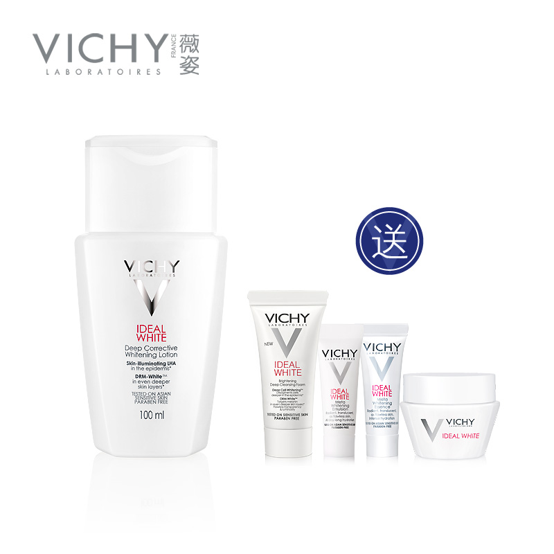 【入门体验套装】薇姿理想焕白柔肤水100ml 补水美白淡斑淡化痘印