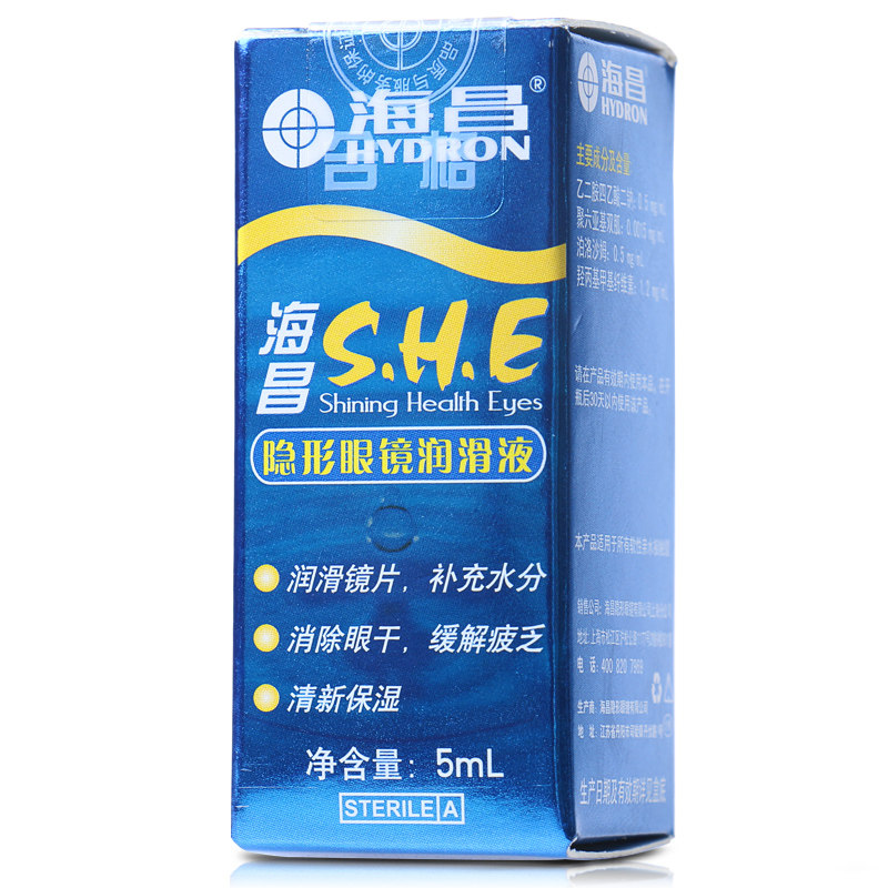 海昌隐形眼镜润眼液 S.H.E 隐形眼镜润眼液 隐形眼镜配件 5ml