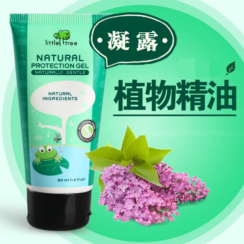 英国little tree小树苗防蚊凝露婴儿天然驱蚊膏宝宝防蚊乳液50ml