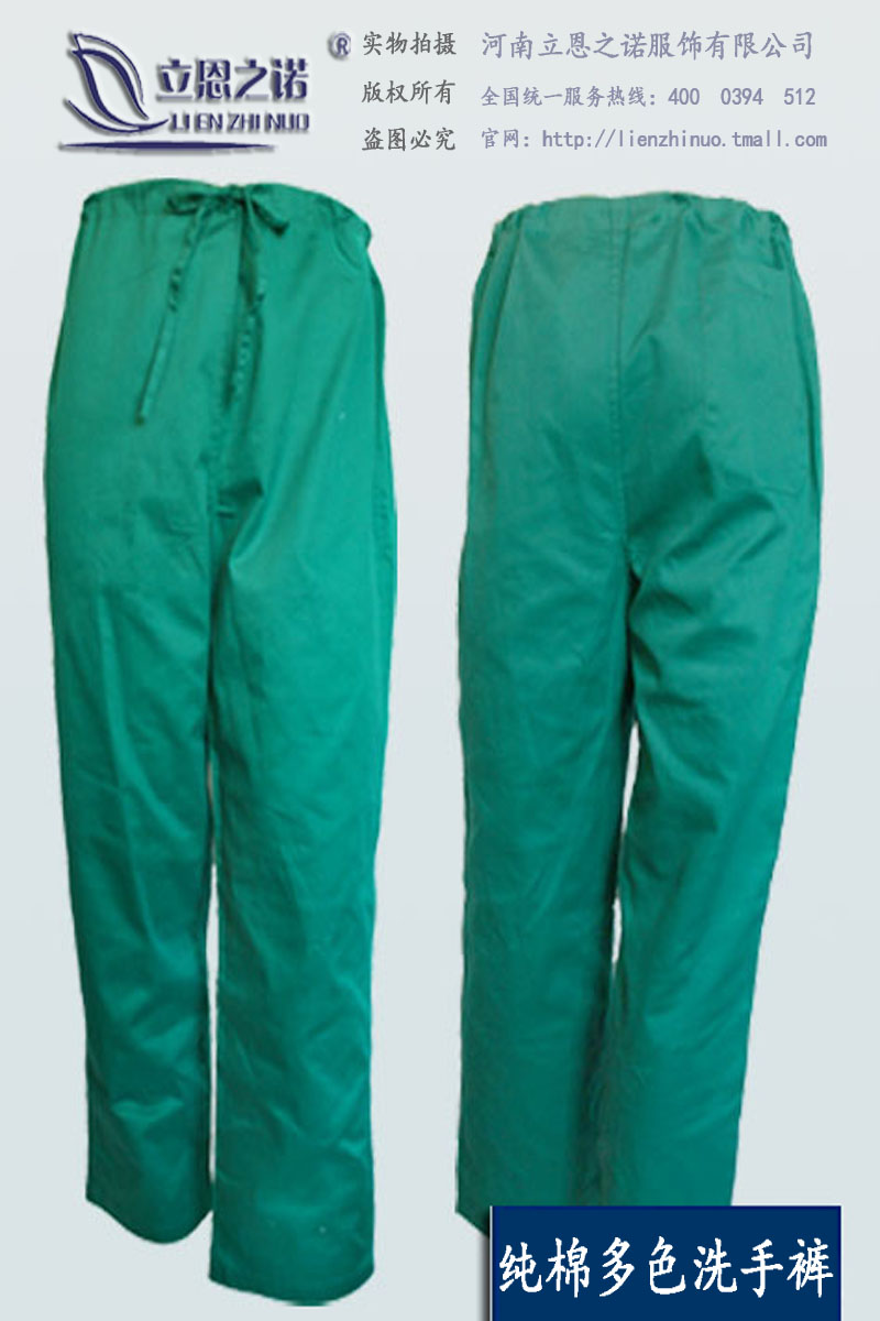 Liennoo Men and women Doctors nurse surgical pants Winter summer South Dingell Handwashing Clothes Working Pants