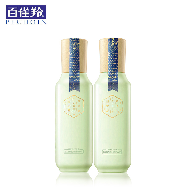 包邮 百雀羚护肤套装补水滋润水乳两件套 润肤保湿女士化妆品套装