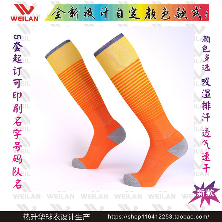 Custom football socks Custom football socks Custom can add any team name logo thickened football socks
