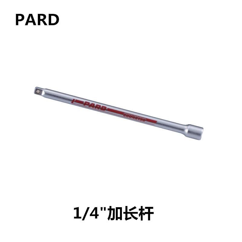 American PARD1 4 inch lengthened rod 50 75100250m m sleeve extension rod sleeve adapter rod-Taobao