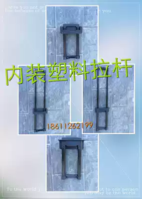 Interior plastic tie rod tie rod aluminum alloy packing box accessories aluminum alloy air box accessories box