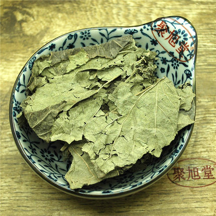 全场满38包邮 芙蓉叶 500g 木芙蓉叶三变花木
