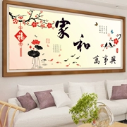 in ấn 3D thêu cross stitch Gia đình Harmony phòng khách mới hiện đại nhỏ gọn mạnh mới làm quen đơn giản 2018 - Công cụ & phụ kiện Cross-stitch