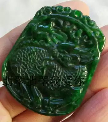 Green Iron Dragon Emerald Cai Qin pendant dry green jade unicorn pendant car pendant