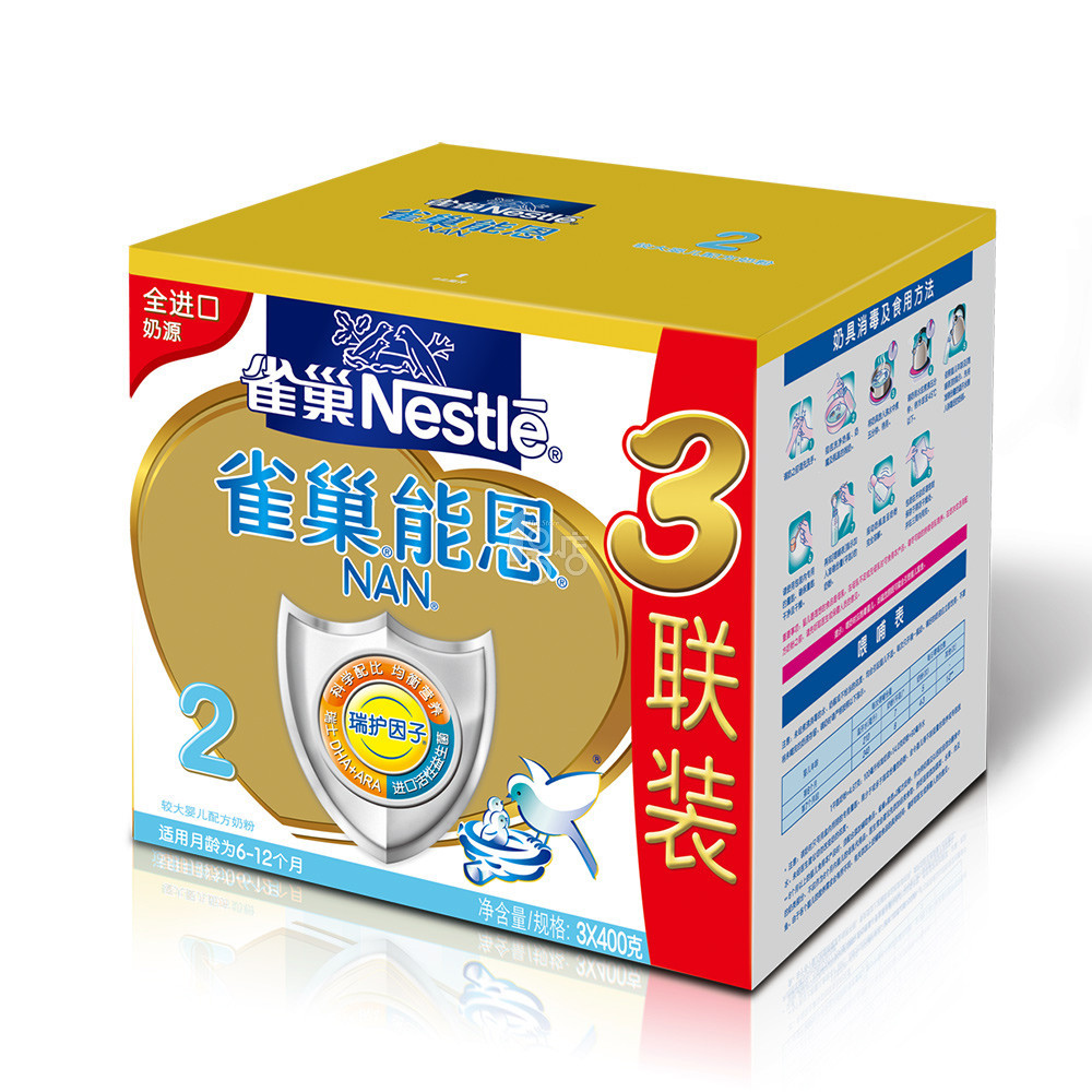 Nestle 雀巢 能恩较大婴儿配方奶粉三联装 2段6-12个月 400g*3