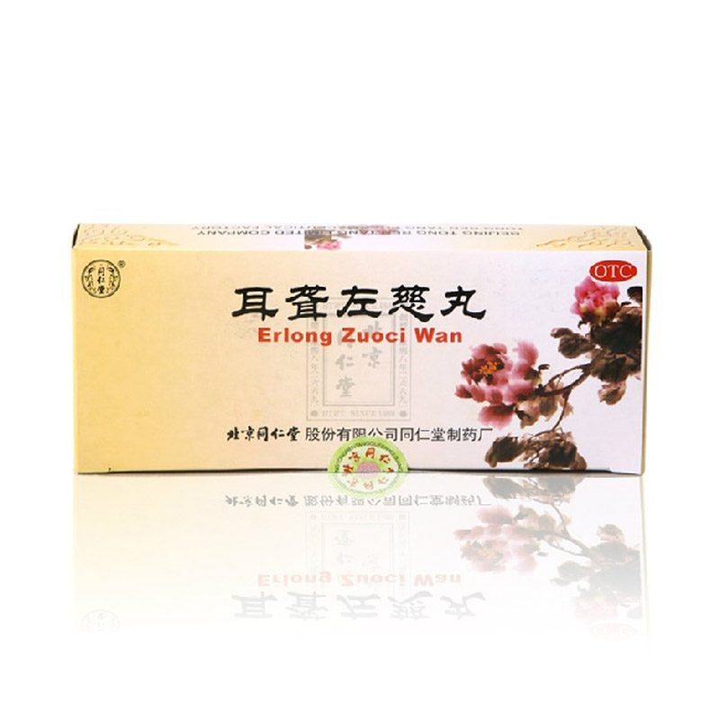 同仁堂 耳聋左慈丸 9g*10丸 头晕目眩 滋肾平肝肝肾阴虚 耳鸣耳聋