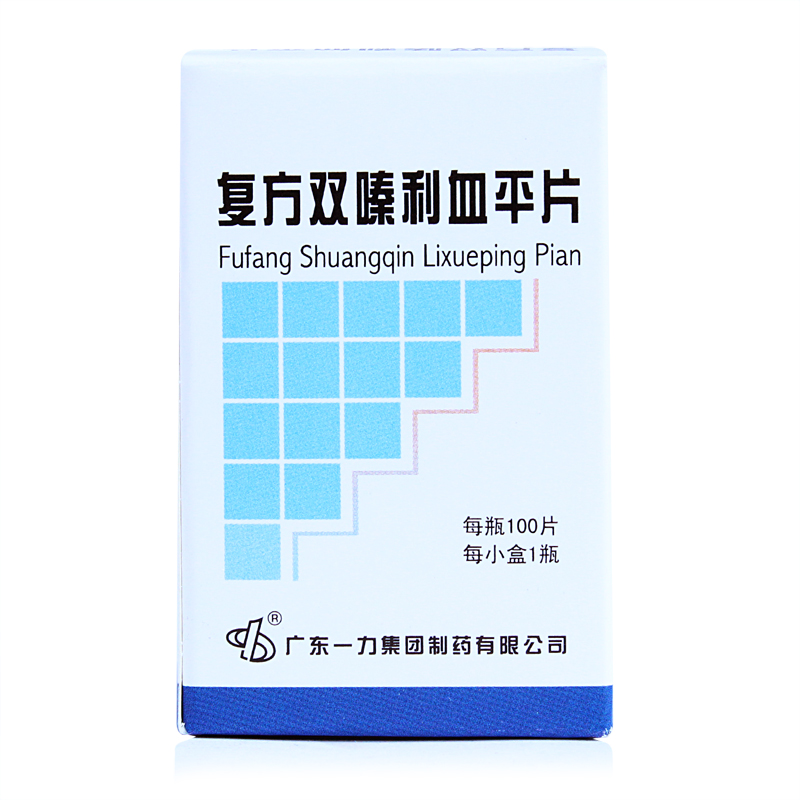一力 复方双嗪利血平片 100片*1瓶/盒