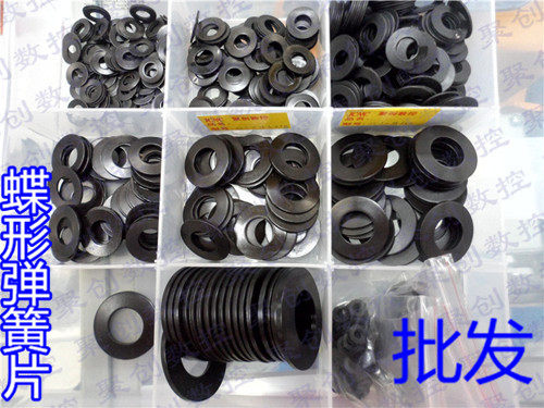 The same Mubel gasket machining center spindle butterfly spring sheet CNC machine disc 31 5*16 3*2