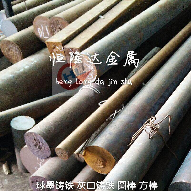 Spot HT350 White iron HT350 Cast iron rod Iron plate HT400 Malleable cast iron HT350 Wear-resistant iron rod parts
