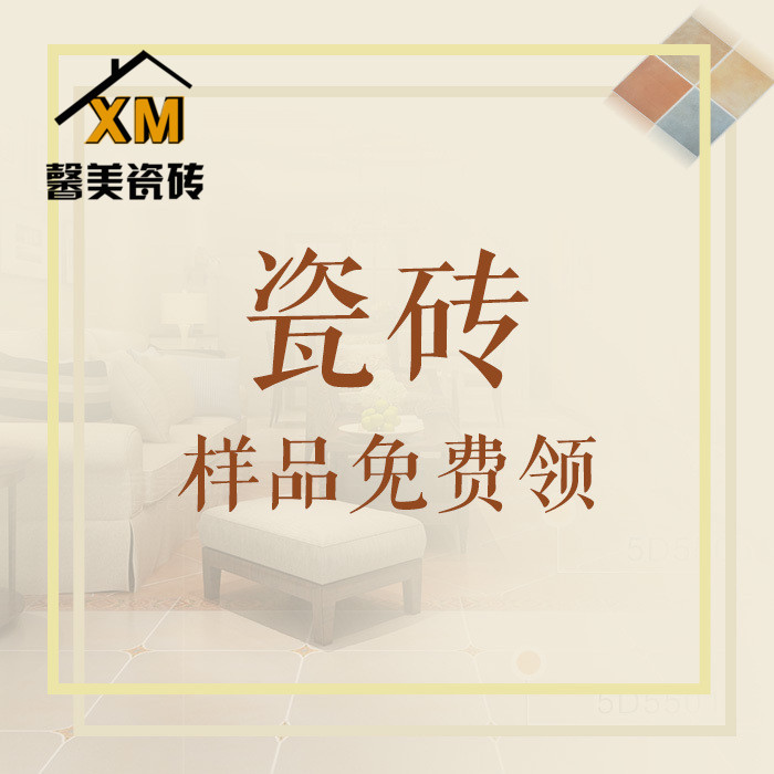 (Xinmei tile)Free trial package Antique brick powder room sample Kitchen living room wall brick floor tile waist line