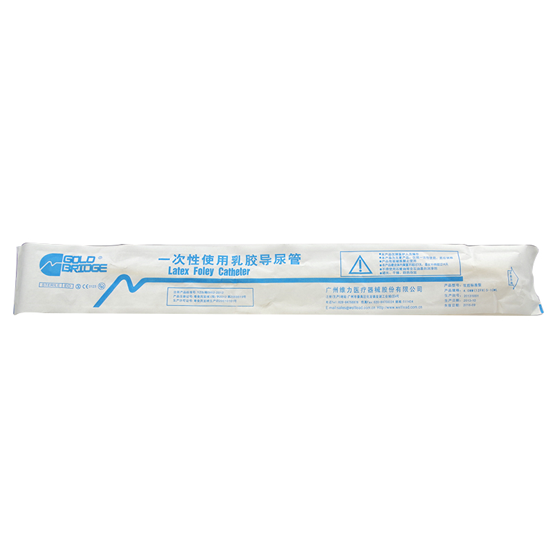 维力 一次性使用导尿管(12fr)5-10ml 乳胶引流管双腔引流排尿管