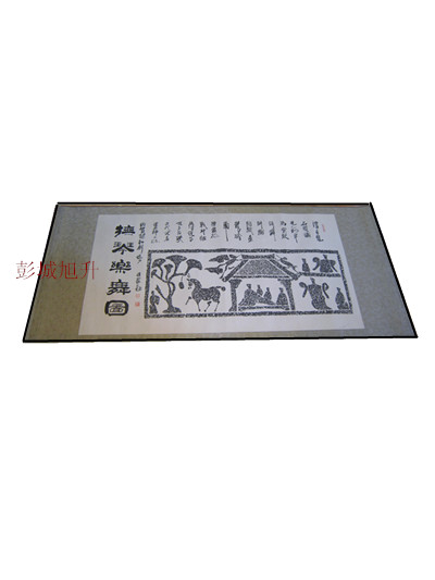 Xuzhou special gift monopoly Fuqin music and dance picture rubbing