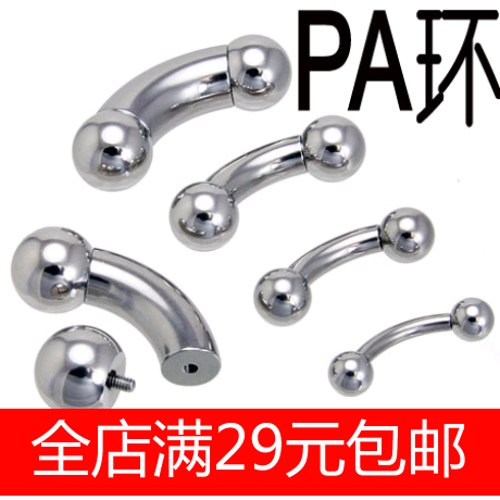 Bend Rod bar Suzuki Rough Men Privacy Position Perforated Puncture Tool Sleeve Adornment PA Ring Clingring Urethra Ring