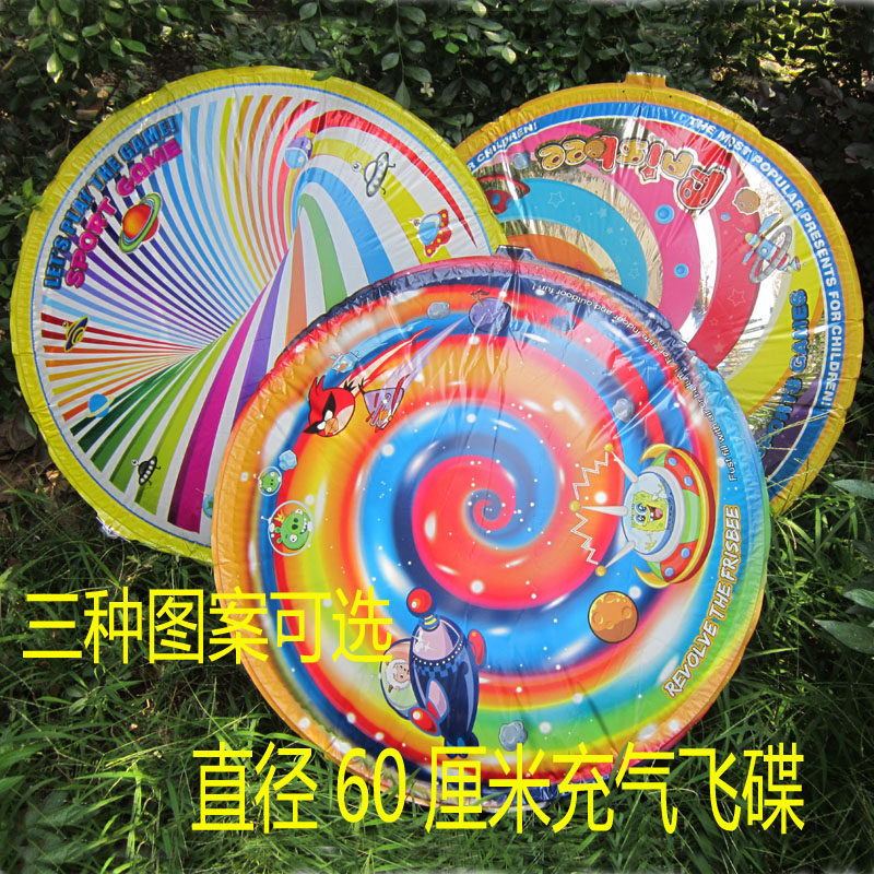 2pcs 60cm inflatable flying saucer Inflatable toy UFO frisbee Children's sports parent-child interactive outdoor toy