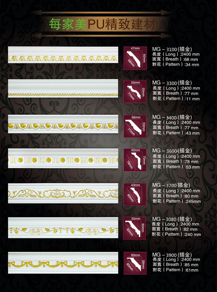 PU line PU tracing gold line PU line tracing gold effect diagram N1