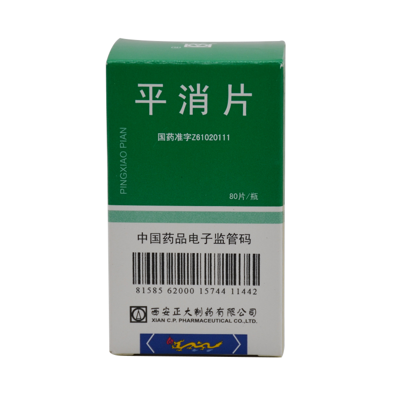 正大 平消片 0.23g*80片*1瓶/盒