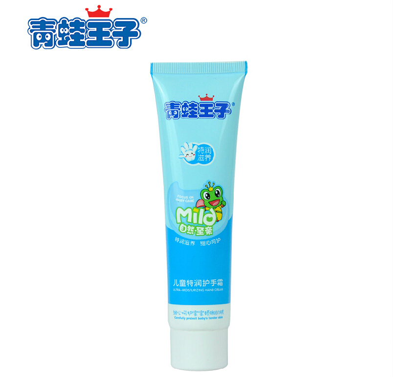 青蛙王子儿童特润护手霜60g 特润滋养自然至亲护手霜 3-12岁儿童