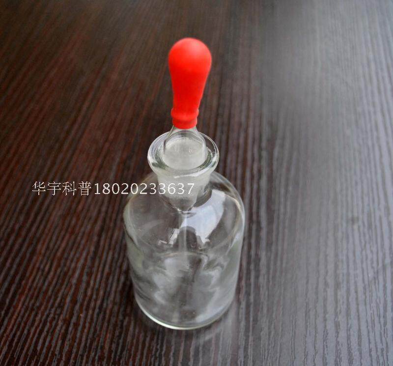 120ml白色透明玻璃滴瓶，可开票！