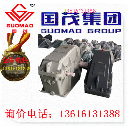 Sales Changzhou Guomo Reducer ZL Soft Tooth Reducer ZL 75 Gumao Group