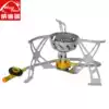 Windray two-piece foldable stainless steel outdoor camping stove head stove
