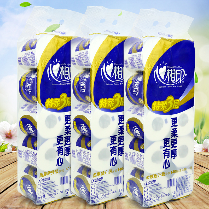 心相印特柔3层卷筒纸卫生纸巾140gx10卷/提x3提BT910